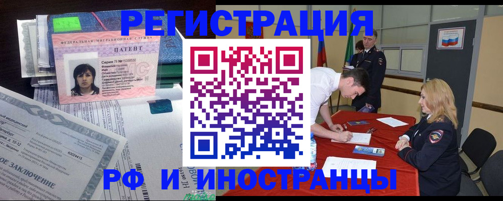 пропишу в квартире в Североморске